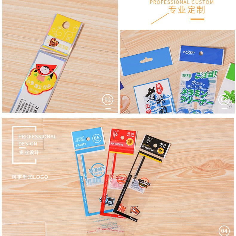 新款OPP胶袋 上开口印刷袋 加珠光膜卡头袋 笔芯用胶袋