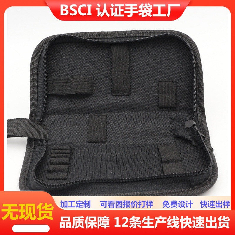 小工具包 600D牛津布便携式多功能工具包手提工具拉链收纳包