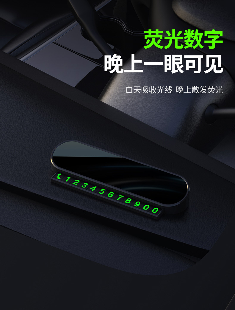 Suitable for Mazda Temporary Parking Number Plate Ez-6 Cx5 Cx8 Angkesela Mobile Phone Plate