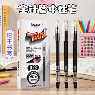 ����5138ᘹܹP0.5mmؔ�չP�W����ԇˢ�}�P�tɫ�ٸɺ��ֹP���ԹP