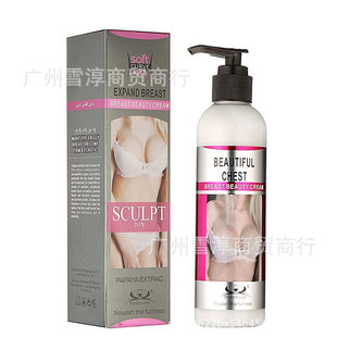 Cross-Border Pretty cowry breast care lifting firming breast cream to increase the richness of the rapid breast cream 200g