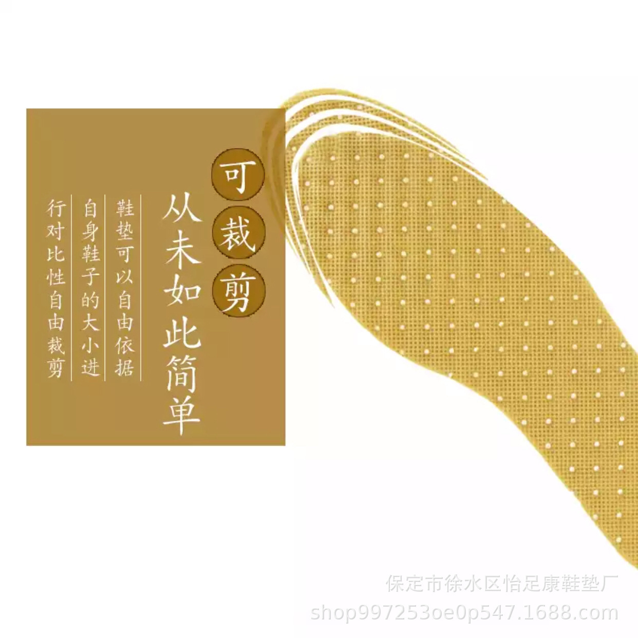 Huella Youpin fábrica al por mayor cinco pares de pelo engrosada recortada menta bambú carbón plantilla desodorante ajenjo