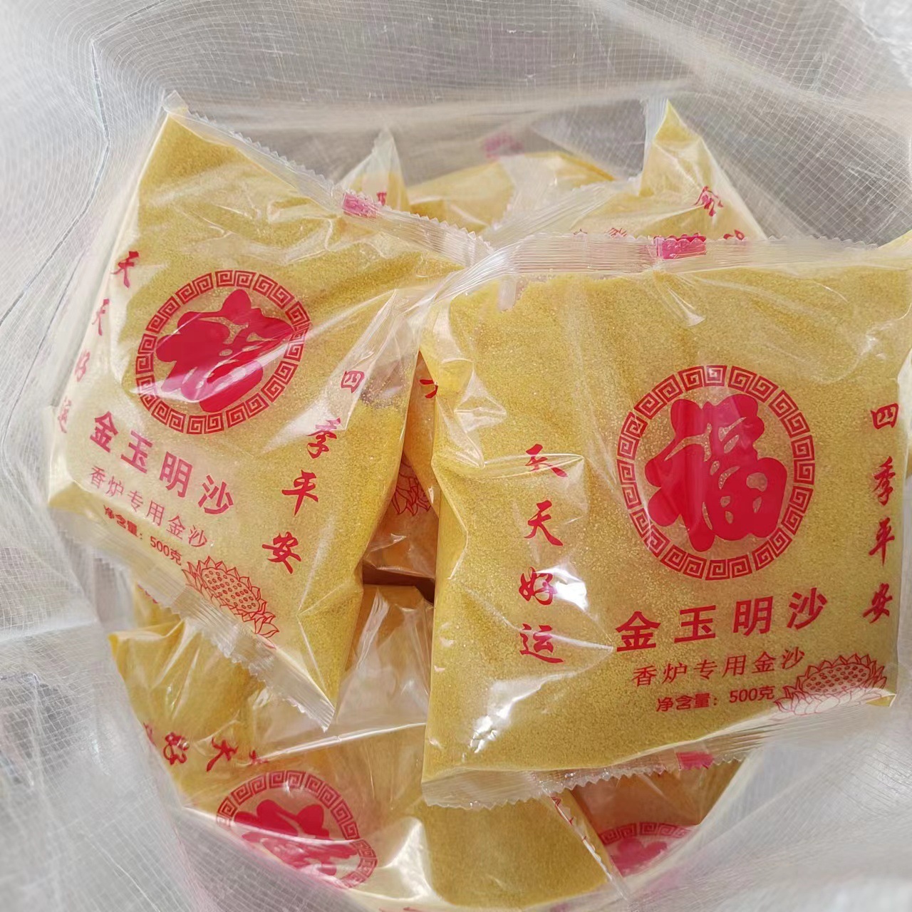 微信图片_20240321094326