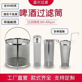 滤筒;滤片;不锈钢网