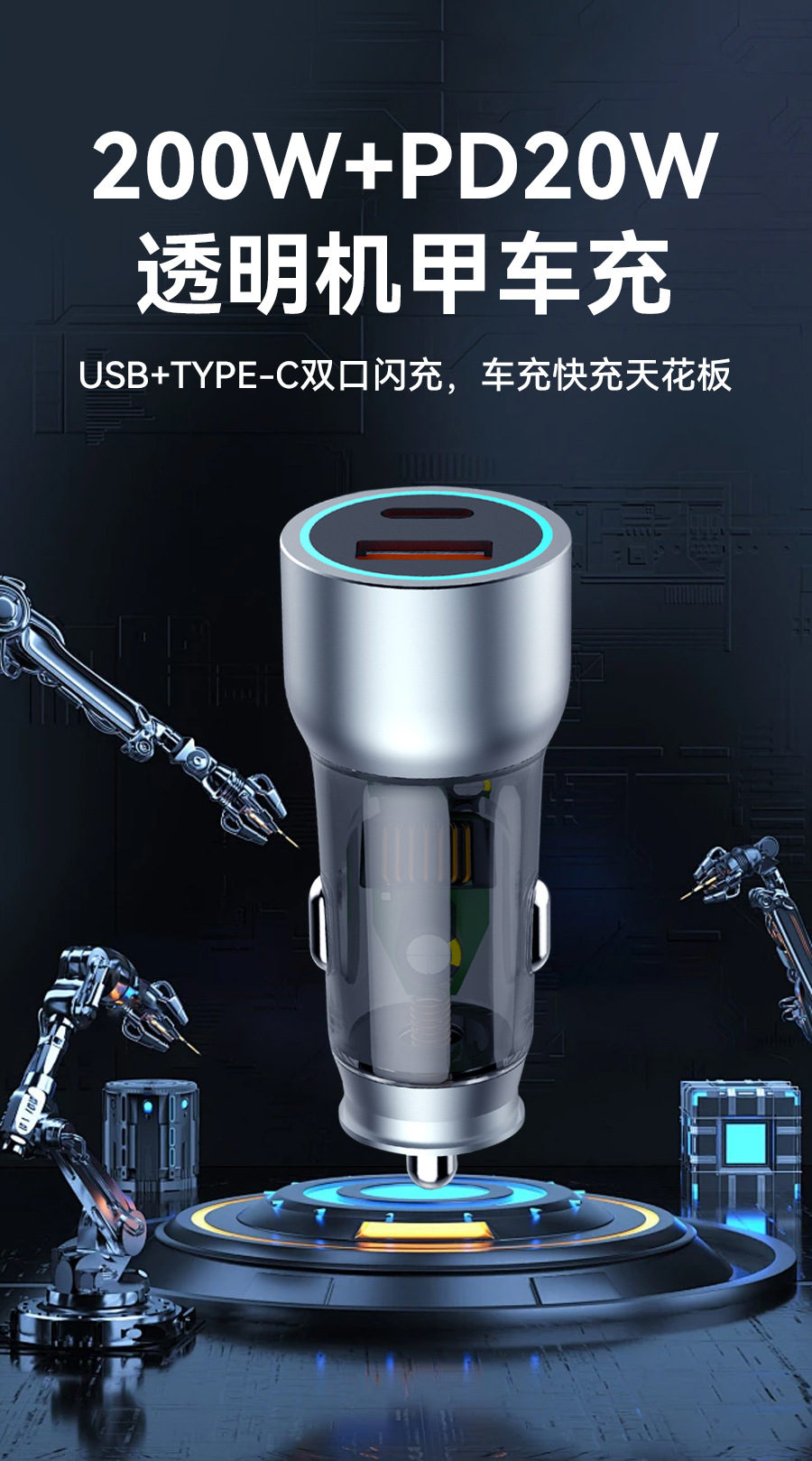Maisheng C06 Dual-U Car Charger, Car Cigarette Lighter Charger, Dual-USB Car Fast Charger Wholesale