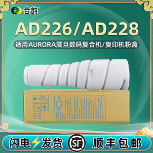 ad218��ӡ�C̼��ͨ��aurora��AD226��ӡ�C�ۺ�ADT-228ī��ī��
