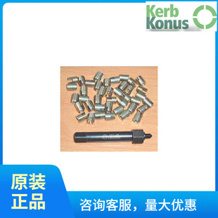 ��Kerb Konus Ensat�Թ�����318 000 120.160K