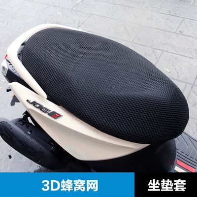 Yamaha Qiaoge i125 Fuxi AS Fuying 125 cushion cover leather seat cover sunscreen waterproof heat insulation net modification (Motorcycle cushion) - 3d-honeycomb-net-cushion-cover-qiaoge-i125