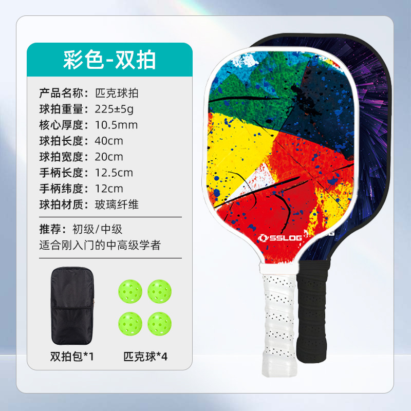 스플래시 잉크 + 퍼플 블랙 [볼 + 가방 보내기]