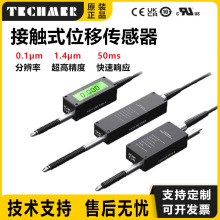 GTD系列高精度数显接触式位移传感器百分千分光栅测微计RS485输出