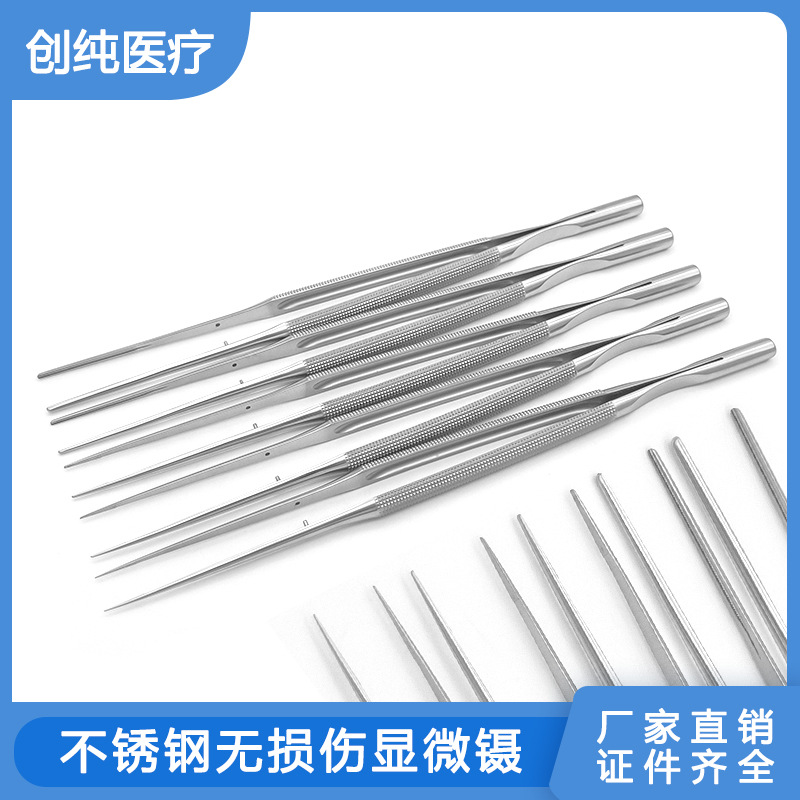 不锈钢圆柄平台显微镊精细心血管镊凹凸齿无损伤镊手术外科器械