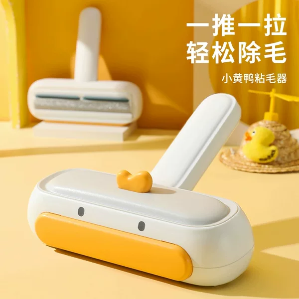 New pet hair remover hair remover hair cleaning sofa to float dog hair brush cat hair removal brush