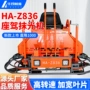 重型路面地面磨光抹光机