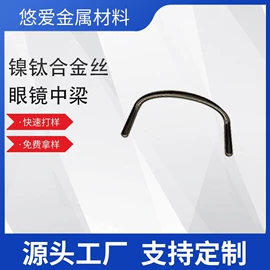 镍合金