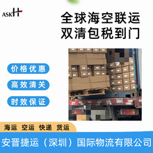 波兰小包专线 一件代发货物流 方便快捷时效稳定