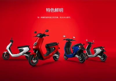 Parts, Front Panel, Mudguard, Plastic – Electric vehicle fender - m-complete-set-of-car-shell-painted-parts-take-photo-and-note-the-color