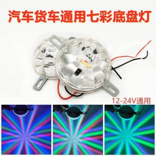 Electric car motorcycle laser anti-fog light anti-rear-end car chassis light modified led brake light warning tail light