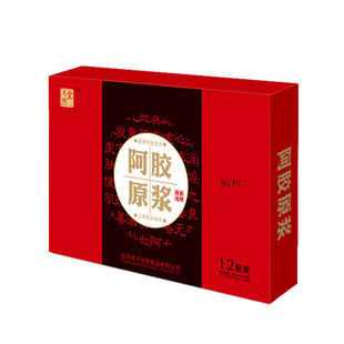 ���z�{ ���z�ڷ�Һ20mlx12֧�Y���b���zԭ�{�|���خa��Ůʿ
