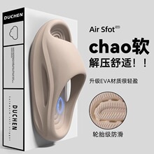 �\����Ь��ʿ�Ҿ��ļ�2025�¿��⴩��׷���eva������������п�