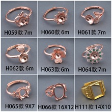 复古潮流风多款式镀玫瑰金戒指空托 多尺寸女戒托银饰戒指开口