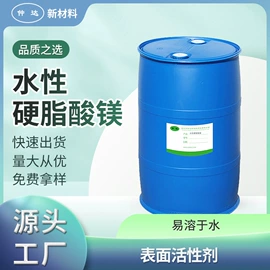 脱模剂;其他合成助剂;其他涂料助剂