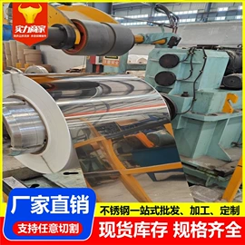 不锈钢板;不锈钢卷;不锈钢圆管