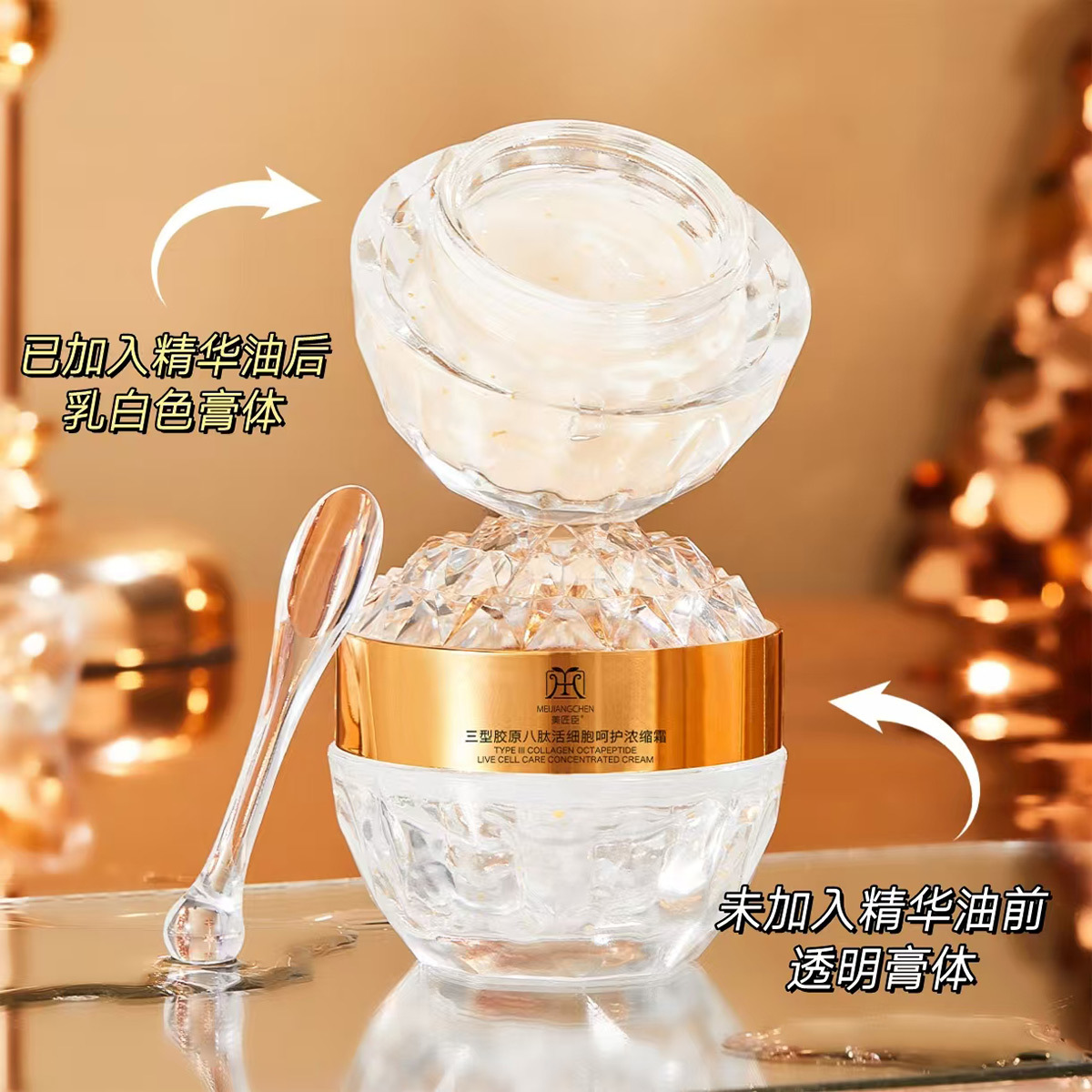 Live Broadcast Explosions of American Artisan Type III Collagen Octapeptide Living Cell Concentrated Cream Hydrating and Moisturizing Compact Anti-Wrinkle Cream