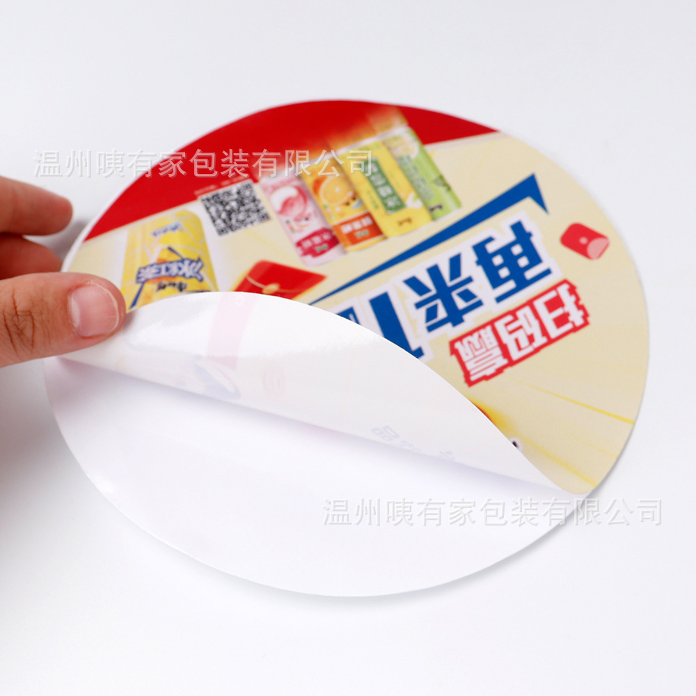 pegamento de jugo de bebida pegamento pegamento PVC material pegamento extraíble pegamento de PVC impermeable pegamento de etiqueta de refrigerador