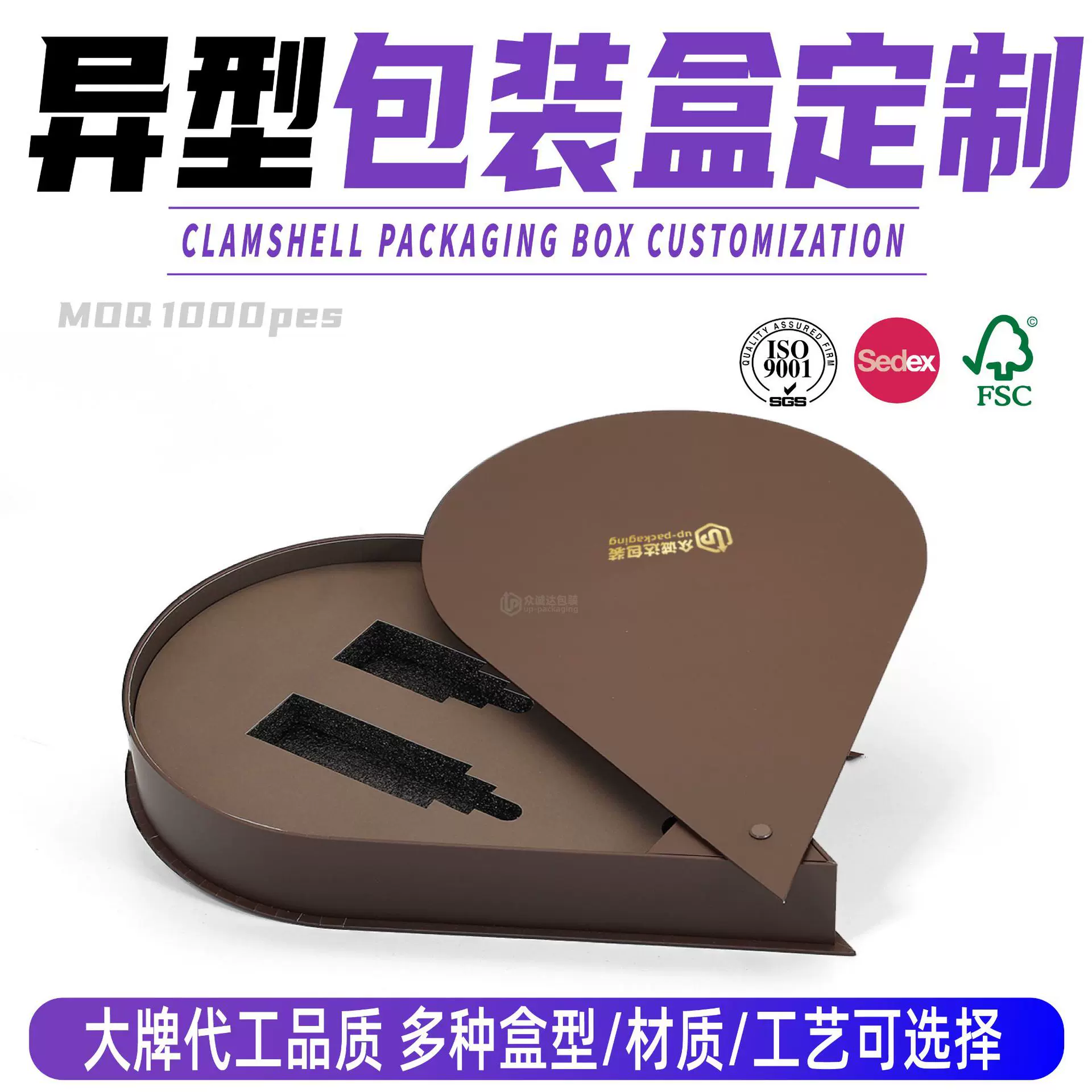 异形纸盒包装盒定制创意美妆护肤品旋转式礼盒点滴弧形