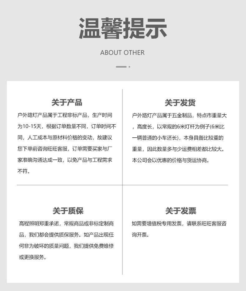 详情页_13.jpg