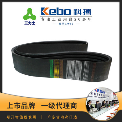 三力士联组带三角带 4L8V2120/25J5385La矿山机械工业联组皮带|ru
