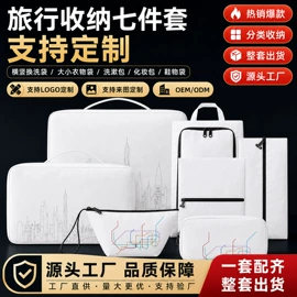 手提电脑包;收纳袋收纳包;托特包
