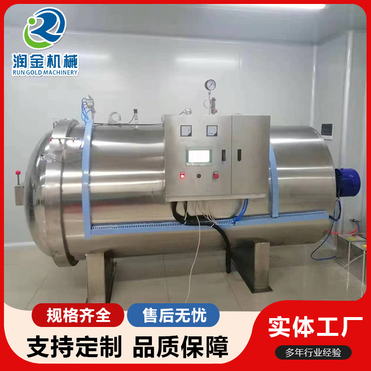 110寸偏光片全自动高压脱泡机 屏幕贴合除泡设备 指纹模组除泡罐