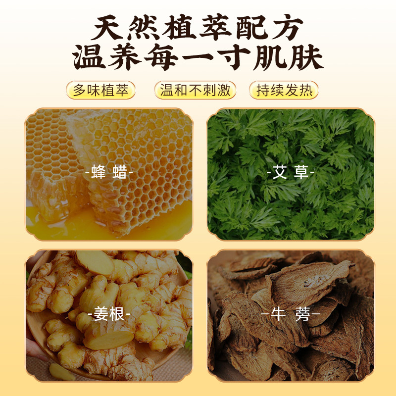 美容室・健康センター用品 ハーブ健康 ミツロウ アナジウム 生姜 ボディケア 温湿布 寒さよけ ハーブ泥灸|undefined