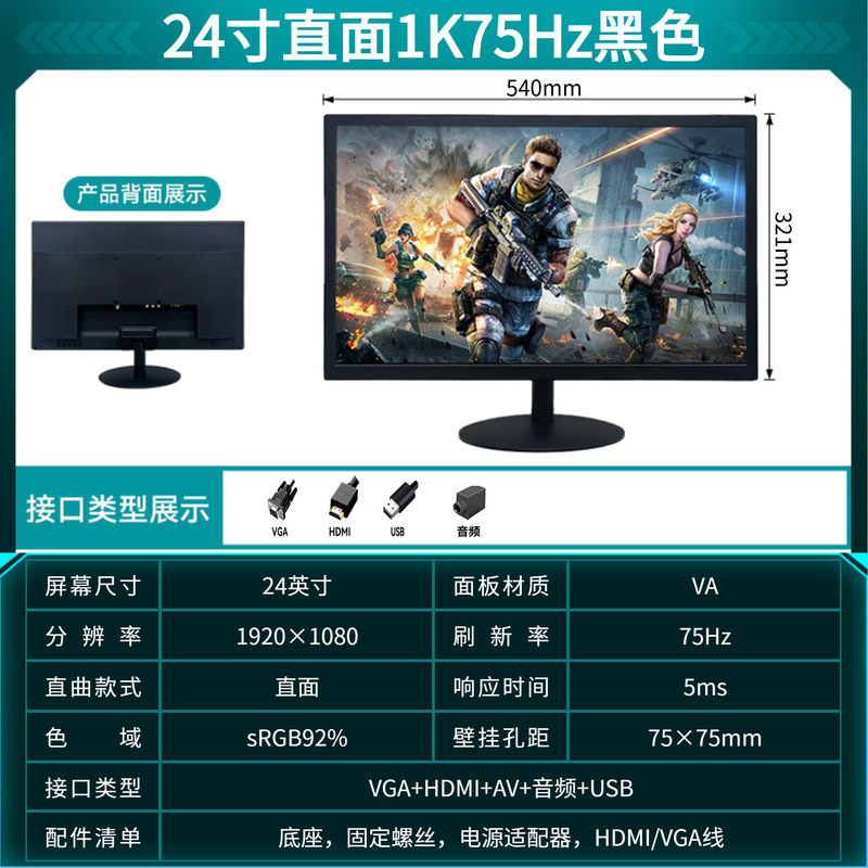 显示器27寸2k165hz超清电竞电脑显示器32寸无边框曲面电脑显示屏|undefined