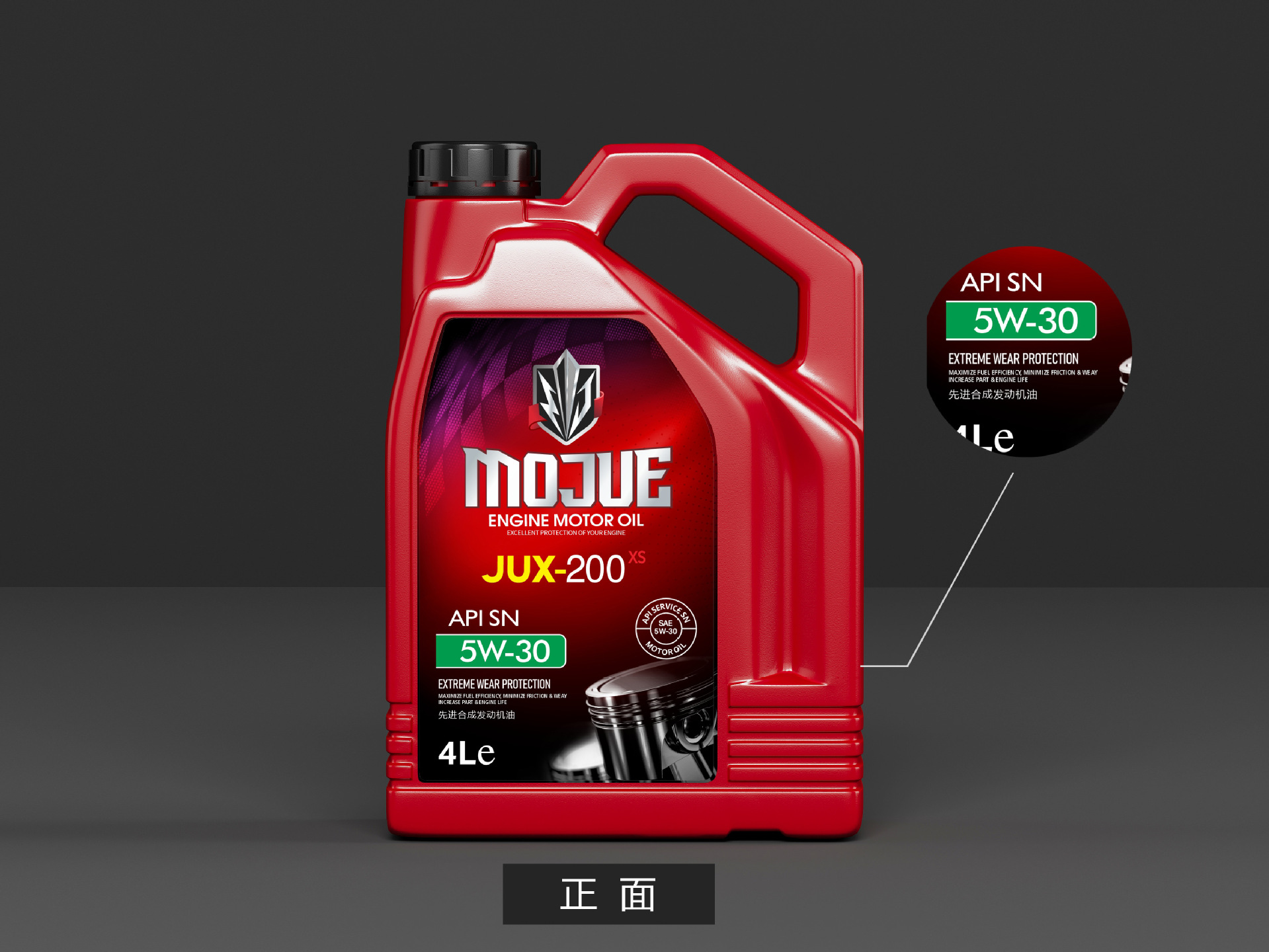 Reading Magic Knight｜Red Magic Series Jux35T Sl Grade Synthetic Technology Engine Oil 5W30/10W40 3.5L