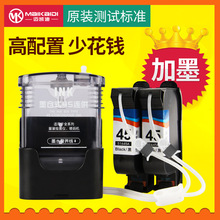 �~�P�ϻ���HP 45ī���B���L�D�x�ɼ�ī ���Ժ�ɫ��ӡ�Cī��