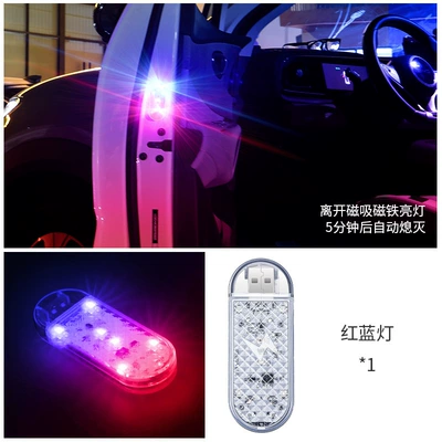 Other lights Lamp, Car Welcome Light, Ground Lighting - red-blue