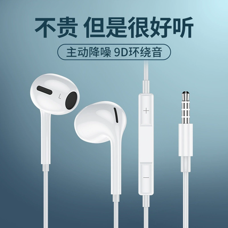 Apple, huawei, vivo, xiaomi, совместимые наушники, Android