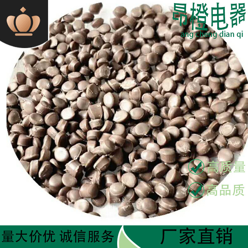 供应 pvc塑料粒子聚氯乙烯注塑级高环保高流动性30-100度