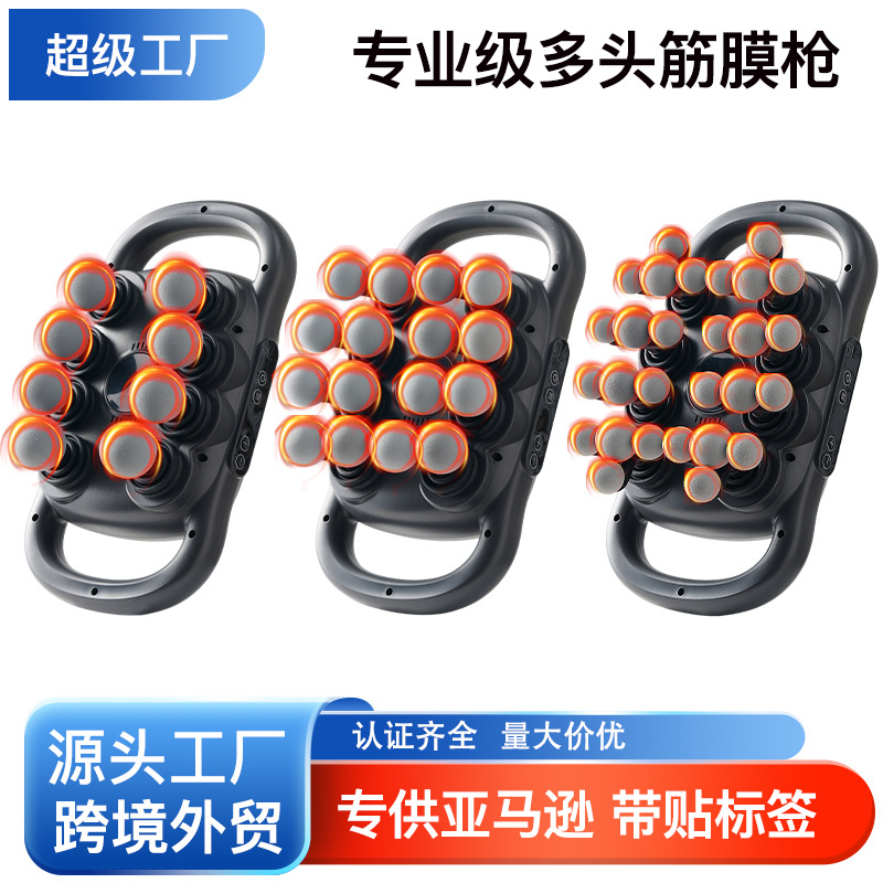 Cross-Border Multifunctional Multi-Head Electric Fascia Gun Waist Neck and Leg Deep Muscle Relaxation High Frequency Vibration Massager