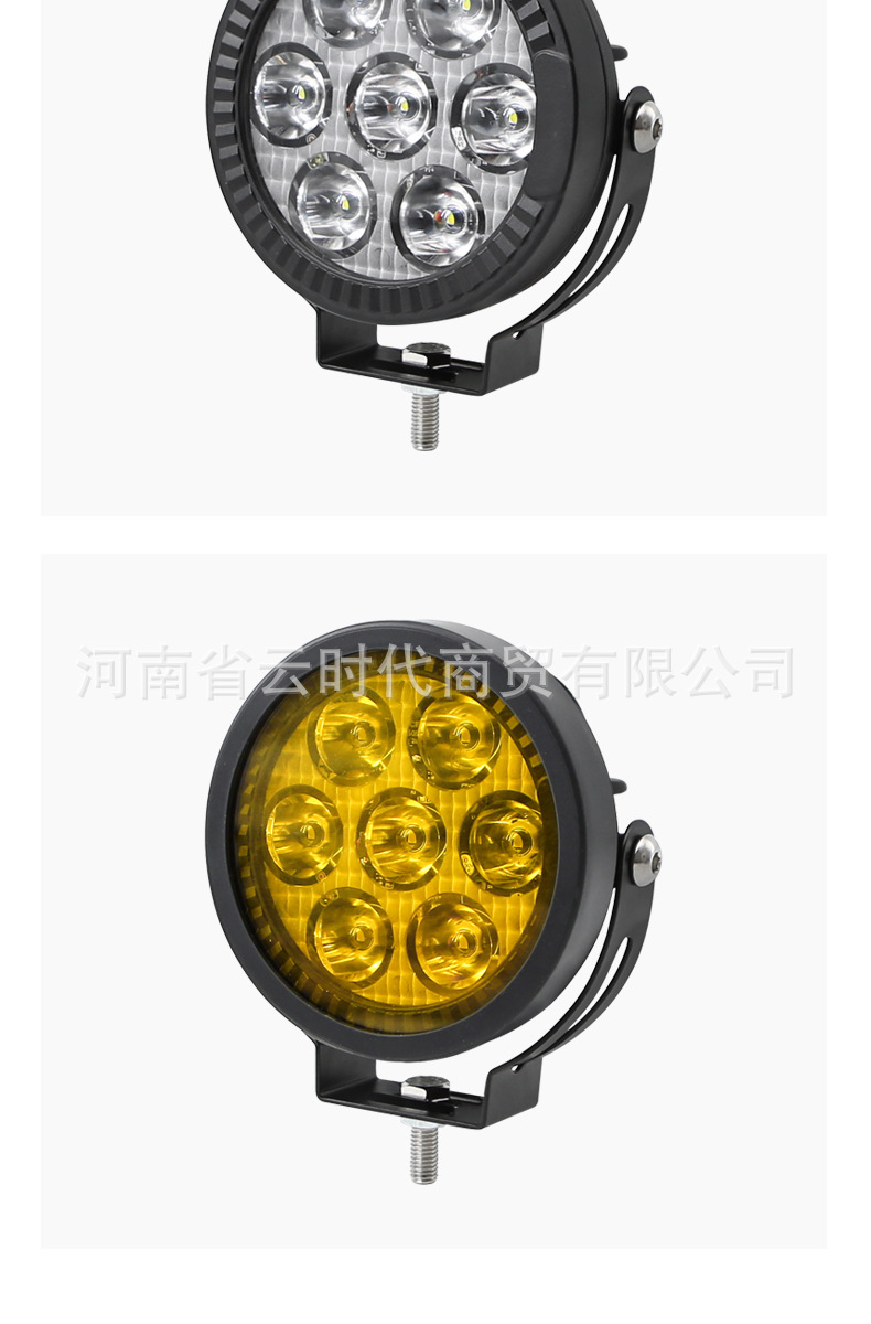 Spotlight LED Motorcycle Headlight 4 inch Off-road Vehicle Spotlight