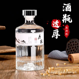 玻璃瓶;喷雾瓶;酒包装