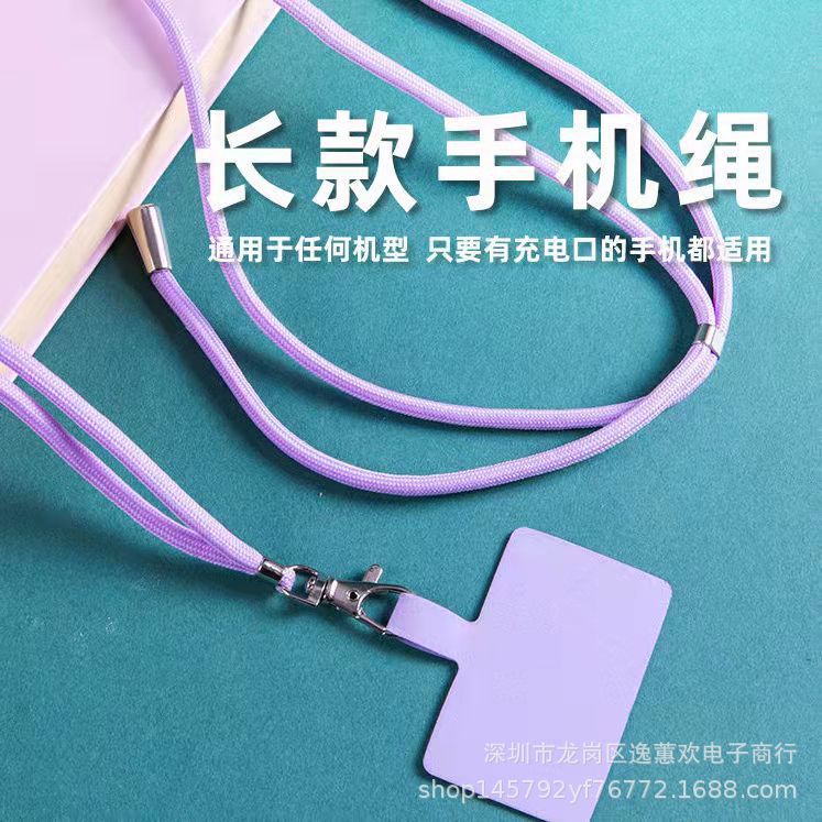 Cordón de teléfono móvil universal cuerda de cuello ajustable desmontable crossbody moda largo Internet celebridad TikTok Halter cuerda anti-perdida