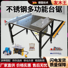 ��ľ���ۯB�̨��yʽľ��̨䏟o�m��ĸ䏲��P䓺��׾����Ɖ�����