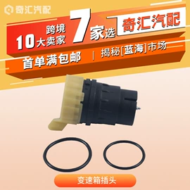 车身及附件;扶手/把手;其他船舶配件