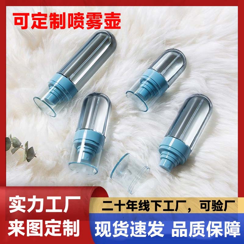 纳米喷雾补水分装瓶便捷旅行喷瓶按压消毒喷壶美容喷雾喷瓶分装瓶