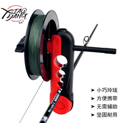 Fish Reel Uploader Fishing Line Winder Reel Multi-functional Fast Spinning Rod Casting Reel Convenient Line Coiling Fishing Accessories