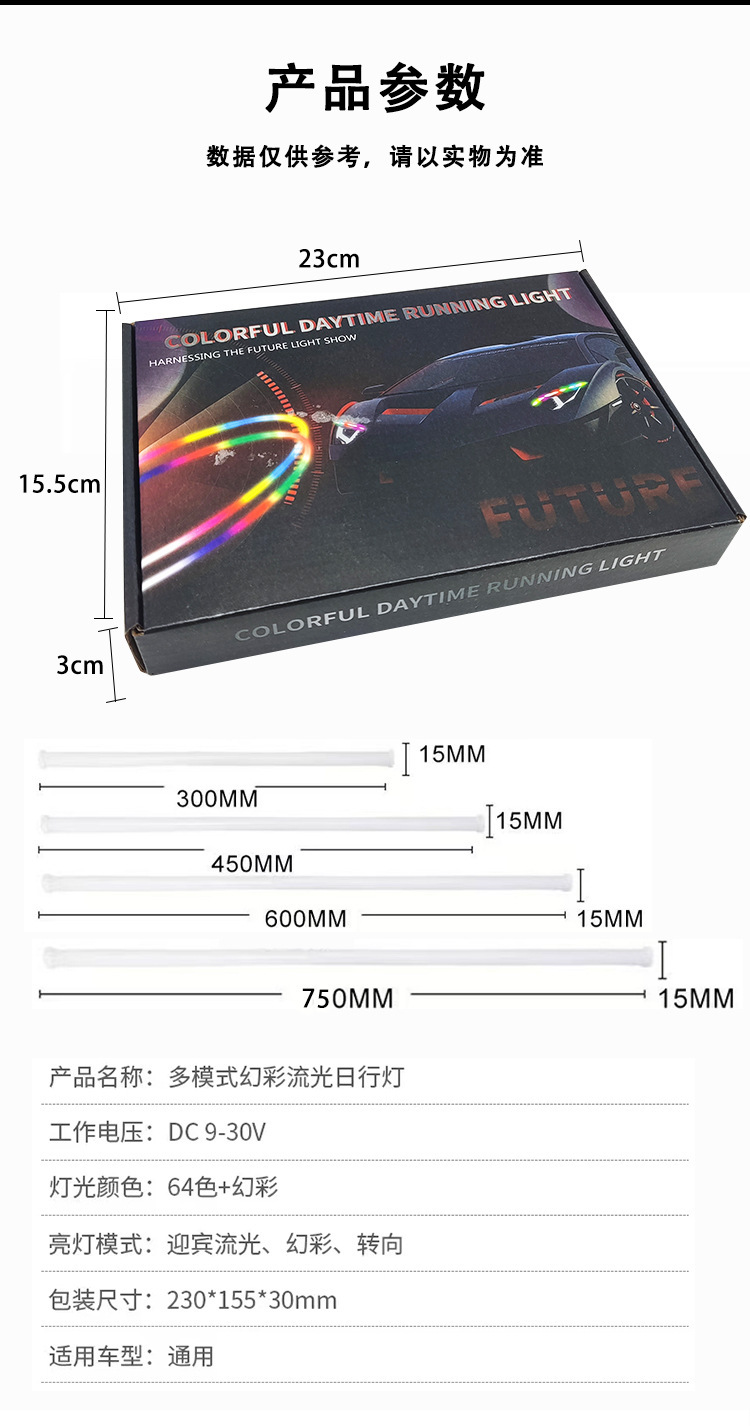 Car Led Headlight with Start-Up Scanning Daytime Running Lights, Colorful Light Guide, Dual-Color Sequential Flow with Turn Signal Driving Lights