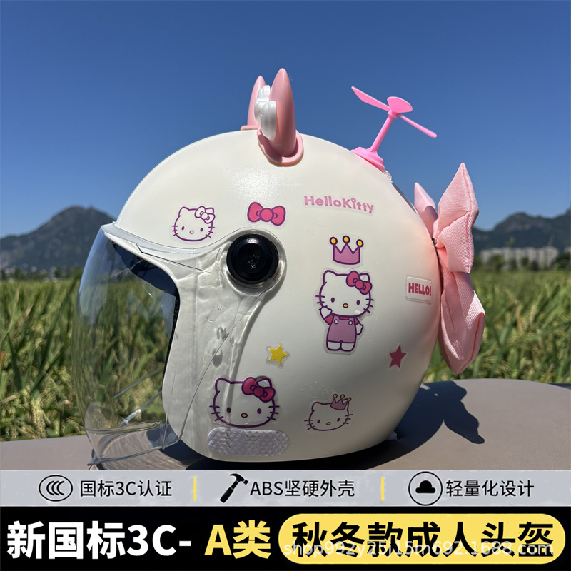 Motosiklet kaskı (dəbilqə) – Diàndòngchē Certified Adult Helmet Women's Helmet - q3c-beige-crown-kt-white-long-mirror-big-and-small-bow-pink-pink-windmill-new-national-standard-class-a-adult-winter-helmet-with-gemstone-stickers